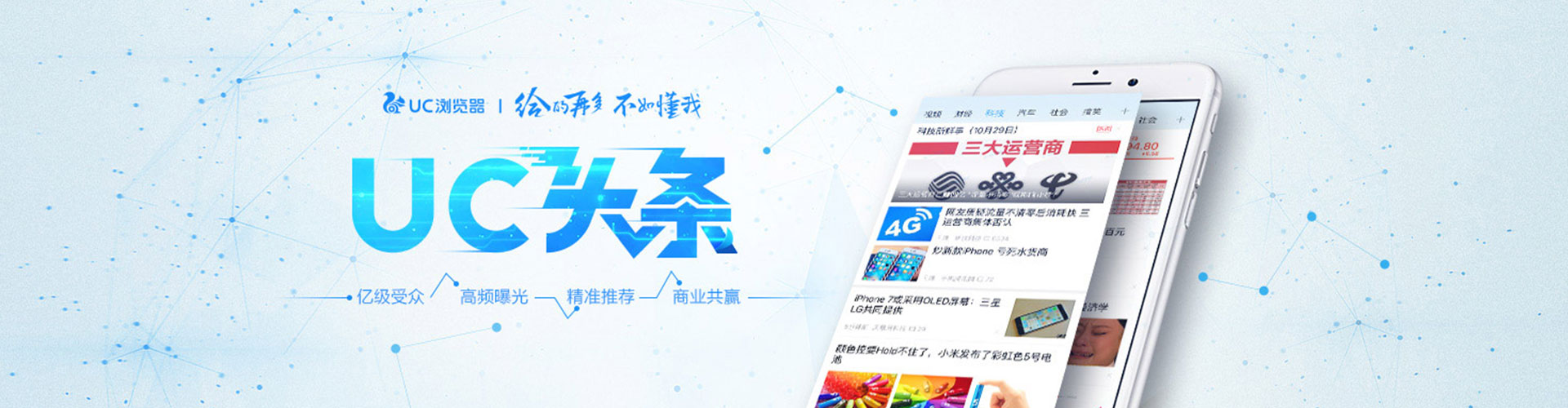 嘉定如何百度推广