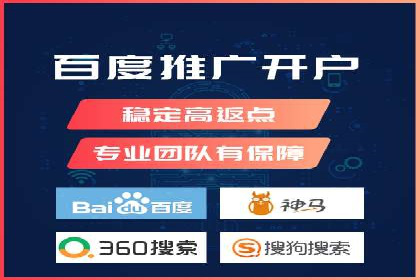 成功案例揭秘：百度竞价账户托管的运营之道