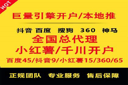从零开始，SEM竞价案例教学