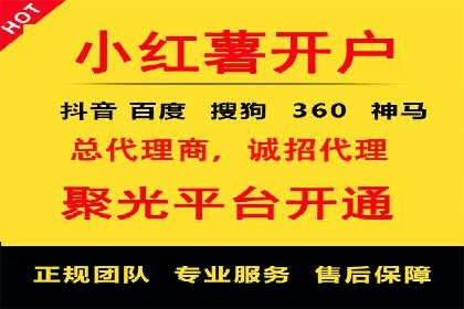 信息流广告如何助力品牌实现精准营销